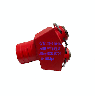 溝槽式管件和機(jī)械三通之間有區(qū)別嗎?